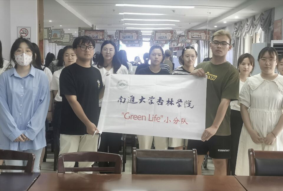 ֌WԺGreen LifeС꠽M_չഺ`