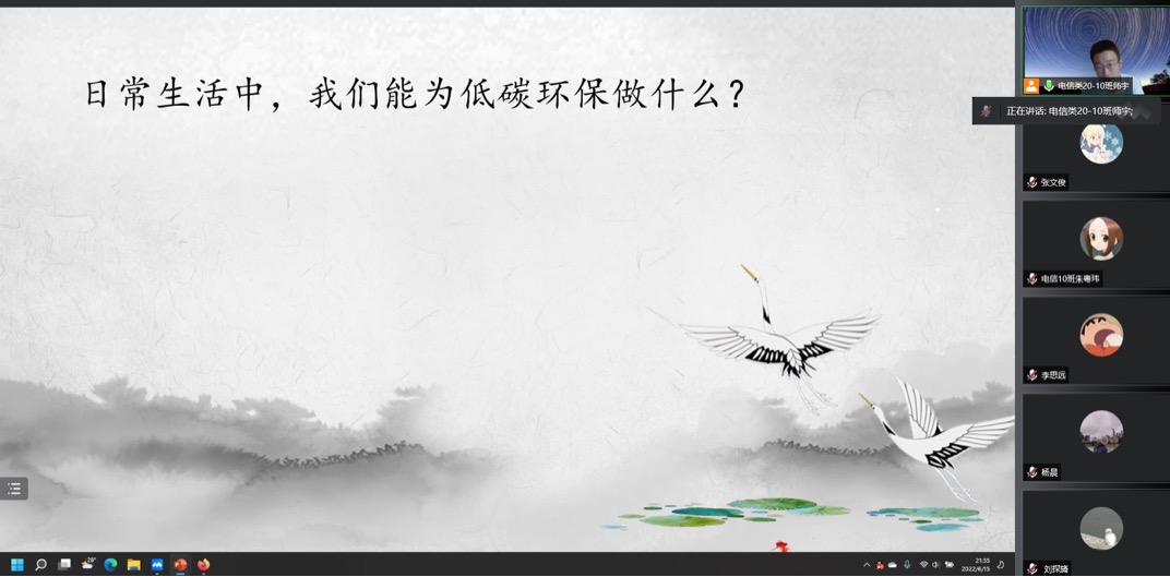 ſ،W(xu)Ժҫn̼R(sh)δ(sh)`F(tun)_չ(hu)(sh)`(dng)