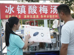 渹퍂^(q)W(xu)׹ȼ