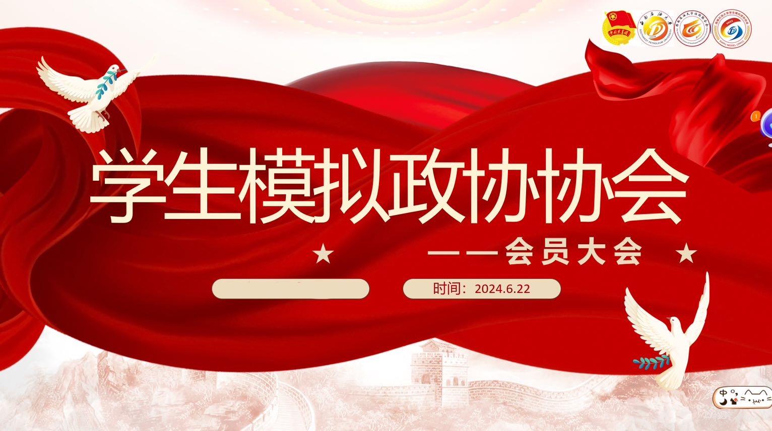 **ഺ֮h(chung)δ톢ƪʯʹW(xu)W(xu)ģMf(xi)f(xi)ɹek2024T