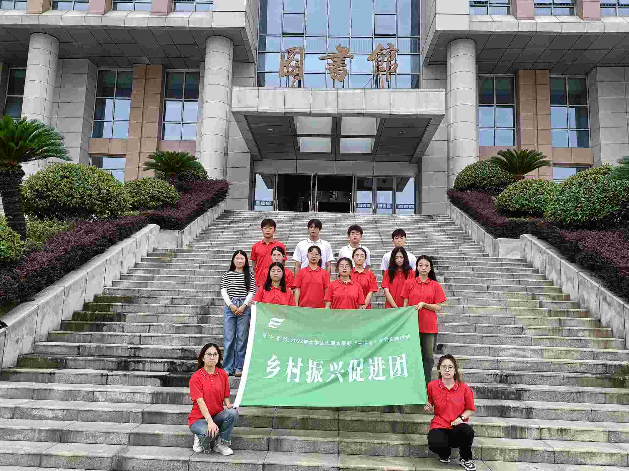 ʳCl(xing)dW(xu)Ժ̹W(xu)ԺϪhl(xing)d(sh)`F(tun)_չ}l(xing){(dio)л