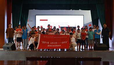hʷPƼ񡪡㽭̴W(xu)