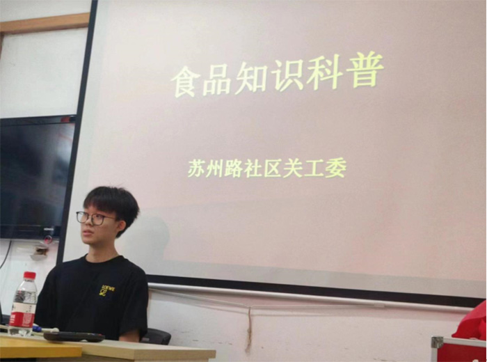 ʳˎȫ֪R(sh)B(yng)ƌW(xu)ʳ(x)T