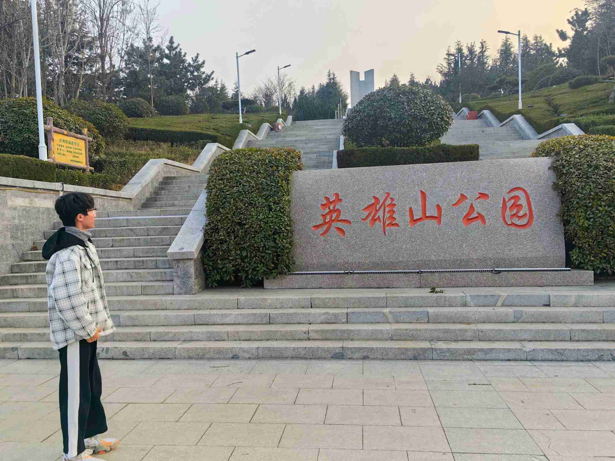 @W(xu)Ӻ(hu)(sh)`Lʥмtɫн