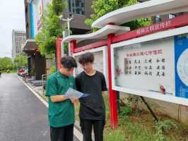 W(xu)Ժ(sh)W(xu)c(sh)(j)W(xu)Ժh(hun)Ƽdr(nng)ͬ(mng)l(f)չ{(dio)ЈF(tun)l(xing)