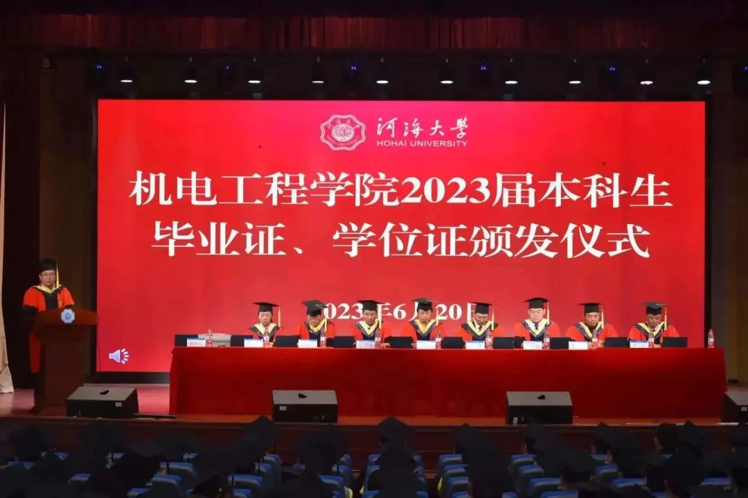 C(j)늹̌W(xu)Ժe2023ñI(y)CW(xu)λCCl(f)xʽ