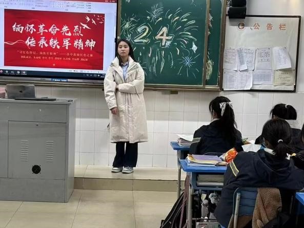 團(tuán)隊(duì)成員介紹新四軍ppt