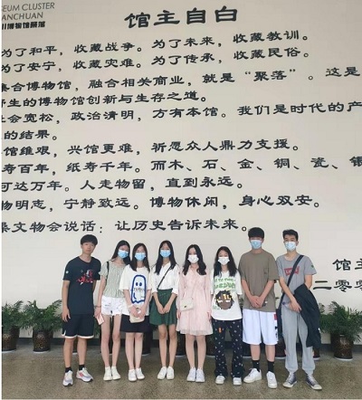 ʯʹW(xu)Ҍ(sh)`(du)ؿh^_(ki)
