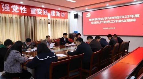 ̌W(xu)Ժ_2023ȫć(yn)h(hu)h