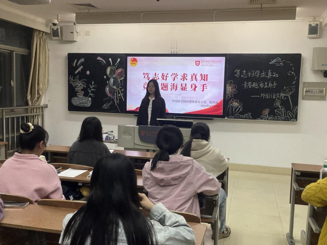 }ǎԺZW(xu)Ժ_չV־ÌW(xu)֪}@֪֡Rِ