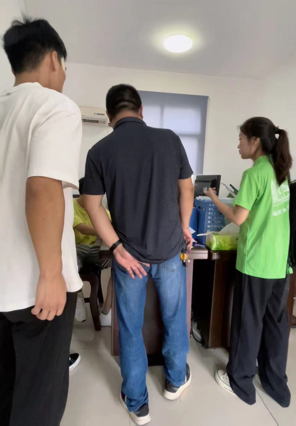 Av