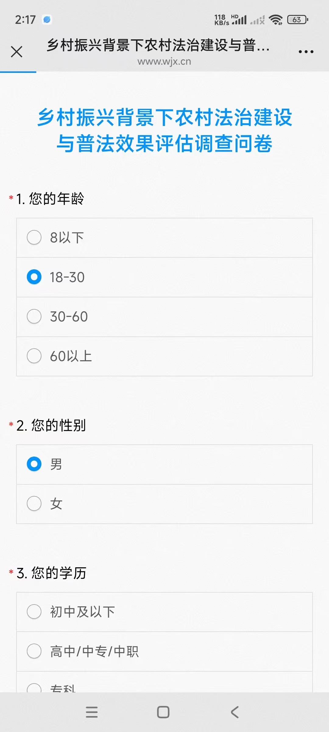 ̽l(xing)巨}j(lu)Cl(xing)ʯ@W(xu)l(xing)巨{(dio)֮
