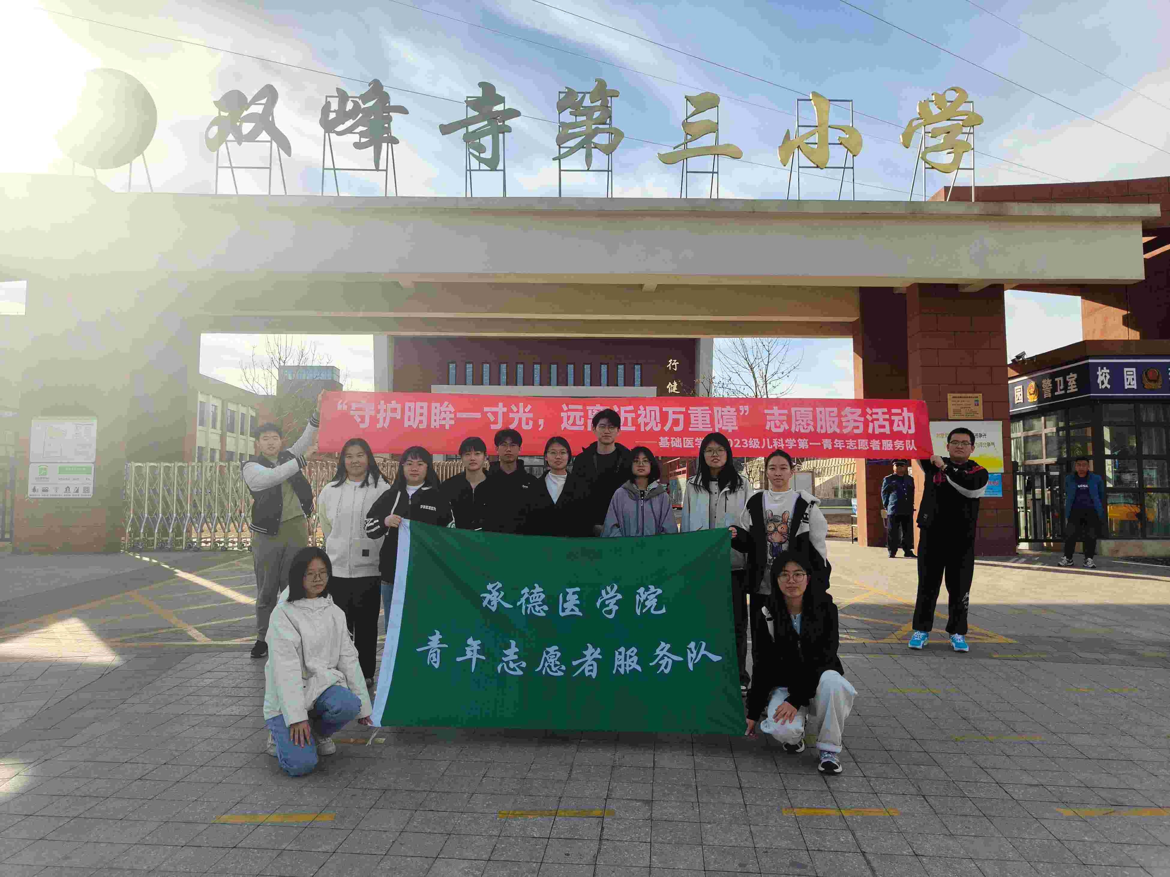 еt(y)W(xu)ԺA(ch)t(y)W(xu)Ժ2023ƌW(xu)һ־Ը(w)_չo(h)   һ⣬h(yun)xҕf