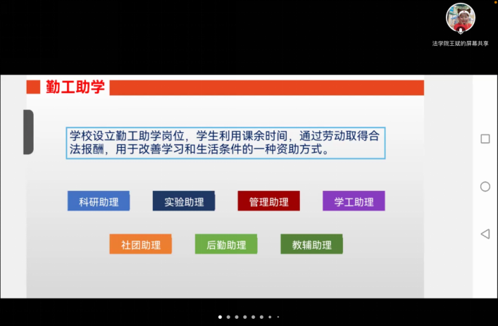 W(xu)Ժ_չ2022TʿϽv